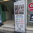 4784 | 부산 미용실 손상모 반곱슬 아윤채클리닉 후기 비비엔느헤어