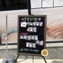 뷰티엔뷰티연구소대전지부 | 대전 관저동 뷰티엔 뷰티연구소 대전지부, 허벅지 셀룰라이트 관리받음!