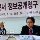 고시촌고시정보 이미지