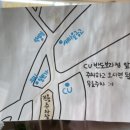 CU김해반도보라점 네이버블로그