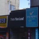 이버몽땅 이미지