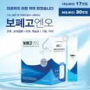만포한의원 네이버블로그