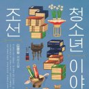 이야기 이미지