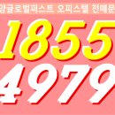 글로벌퍼스트 이미지