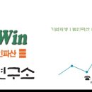 로펌윈앤윈