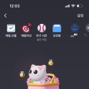 르파르테르