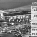 빚은인천