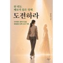 미문사