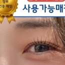 지니뷰티 이미지