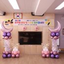 자천초등학교병설유치원 이미지