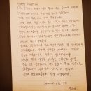 [단독]신화 전진, 10월 결혼…예비신부는 미모의 승무원 (+ 전진 편지) 이미지