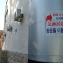 김씨네한식당 이미지