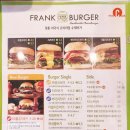 프랭크버거 신창점 이미지