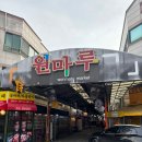 1538치킨 이미지