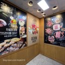 이차돌 부산만덕점 네이버블로그