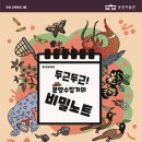 알송달송 미술관 이미지