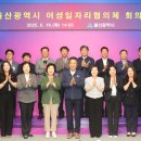 여성(관) 이미지