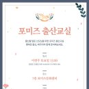 포미즈여성병원 이미지