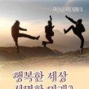버들애작은도서관 이미지