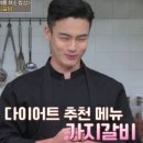 원영호 이미지