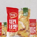 너겟 주식회사 이미지