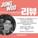 인천구월동킥복싱 정우관 몸치였던 나의 후기