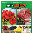 홈플러스(주) 강서점 이미지