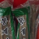강화인삼직판장 이미지