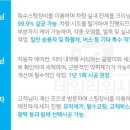 뉴아트크리닝 이미지