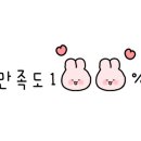 동신해물촌