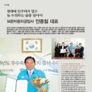 (주)경기자동차공업사 이미지