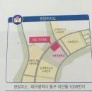 롯데마트 앞 사거리 이미지
