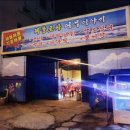 신어부이야기 이미지