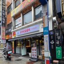 씨유창동트리플점 | 신메뉴 청양와르르닭갈비 마산 창동점유가네닭갈비