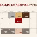 Ace공인중개사사무소 이미지