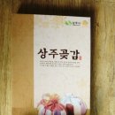 윤씨네농장 이미지