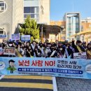 사곡초교 이미지