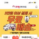 크린케어세탁소 이미지