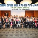 오피니언 이미지