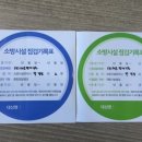 레온방재기술 이미지