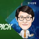 &#34;다음주 전기요금 오른다&#34; [권영훈의 증시뉴스 PICK] 이미지