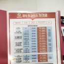 으뜸50안경 이천하이닉스점 이미지