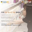 쎈텐학생복 이미지