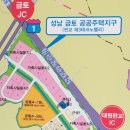 남판교 공인중개사사무소 이미지