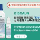 배곧동물병원 네이버블로그