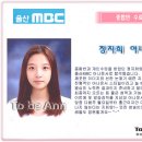 [아나운서 아카데미] 울산MBC 정지희 아나운서 이미지