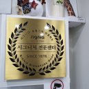 독일보청기 | 벨톤보청기 알아보다가 다녀온 후기 시그니아독일보청기 도봉센터