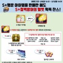 노성장 | [모마] 모두의마블 - 주컨템 저격 스토리 (금이간 레코드판부터 허수아비 헬멧까지)