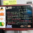 소호비스트로 이미지