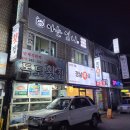 아는언니 이미지